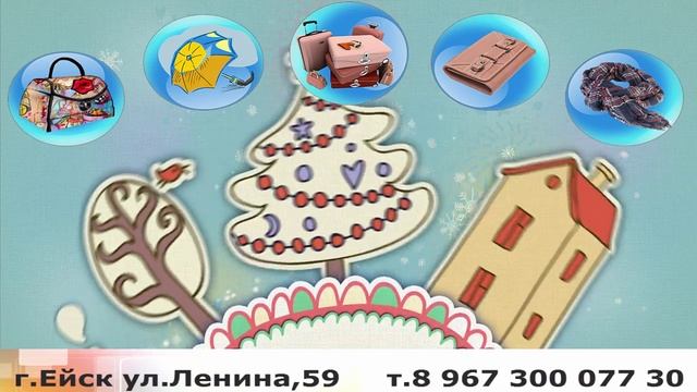 Купить подарки на Новый год можно здесь! смотреть онлайн