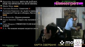 Виталик и Ангелина/\ Ангелина орет на Виталика