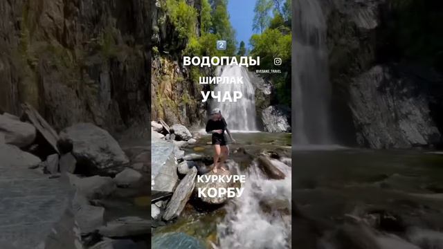 1-8 июля! Поехали на Алтай с нами! Все подробности в телеграм канале https://t.me/veganstravel смотреть онлайн