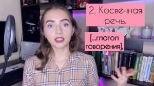 КАК ВКЛЮЧИТЬ ЦИТАТУ В ПЕРЕСКАЗ в итоговом собеседовании?