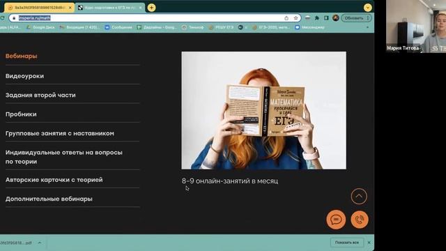 Лайфхаки которые помогут сдать ЕГЭ по математике  insperia