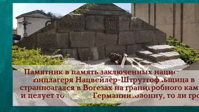Город мертвых. Париж смотреть онлайн