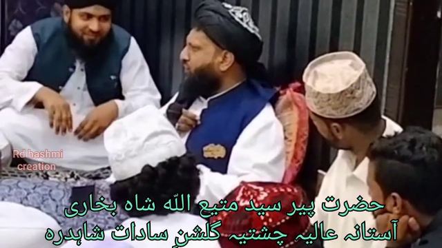 khubsurat bayan by hazrat peer syed mateeh ullah shah bukhari #astana #gulshan e #sadat #peer #syed смотреть онлайн