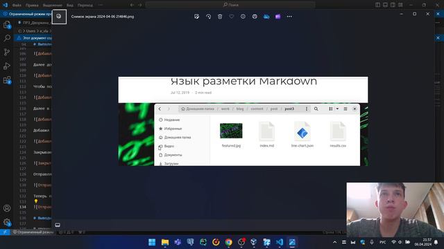 Выполнение отчета по 3 этапу проектной работы смотреть онлайн