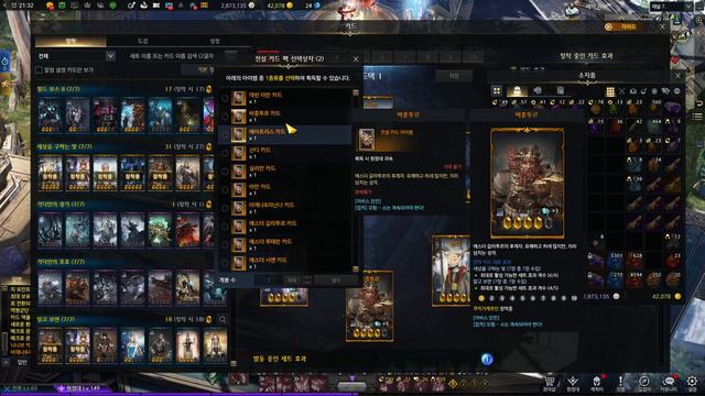 LOST ARK 64 bit, DX11 v 2 37 2 1 2023 03 22 21 32 15 смотреть онлайн