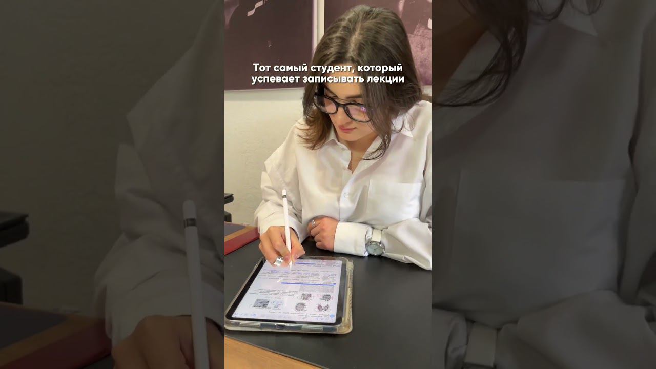 Всех шустрее #sibmed смотреть онлайн