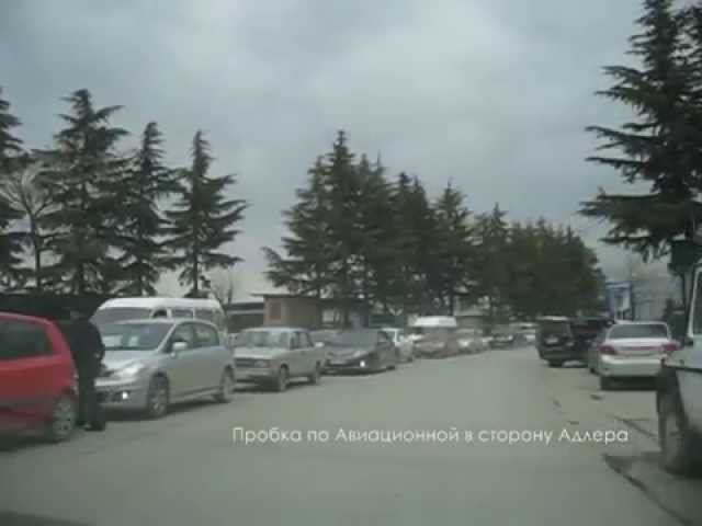 Адлер - Аэропорт "Сочи" - Адлер смотреть онлайн