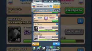 Как сделать бесплатный интернет на телефоне без симки