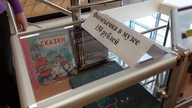 ВЛОГ. Усадьба М.Е.Салтыкова-Щедрина. Родовое поместье в Спасс-Угол. смотреть онлайн