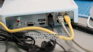 Подключение камеры Tiandy к регистратору HiWatch