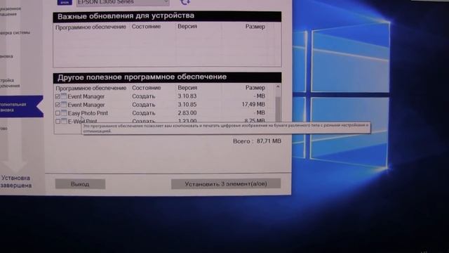 МФУ Epson L3050 первый запуск, печать фото и все настройки подробный обзор смотреть онлайн