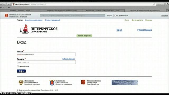 Registration смотреть онлайн