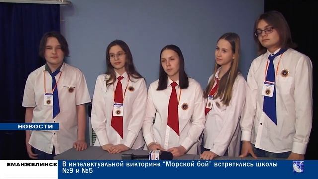 ЕМАНЖЕЛИНСК. ГОРОДСКИЕ НОВОСТИ 15.02.23 смотреть онлайн