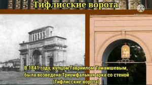 История основания г. Ставрополя