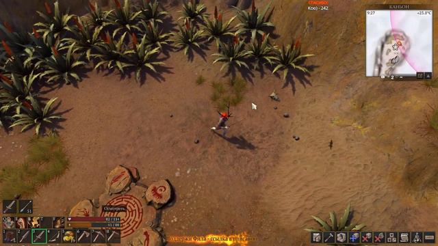 Force of Nature 2: Медь Железо Прохождение Эпизод 2 смотреть онлайн