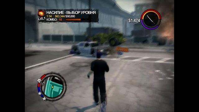 Обзор игры Saints Row 2