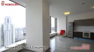 Екатеринбург, Башня Исеть