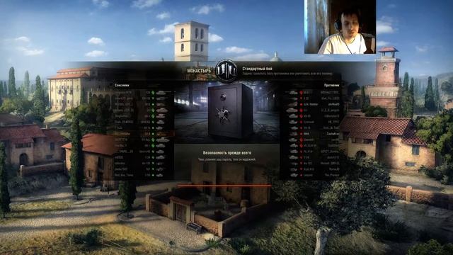 WOT - Не ждите WN8 смотреть онлайн