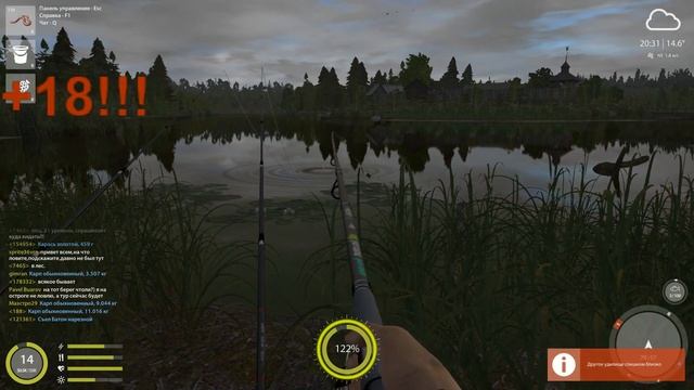 Russian Fishing 4 / Русская рыбалка 4 / Воскресный день :) смотреть онлайн