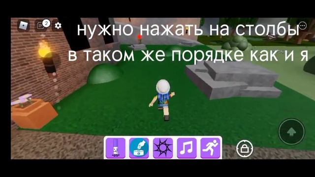 ТУТОРИАЛ КАК ОТКРЫТЬ ДВЕРЬ И КАК НАЙТИ МИМИК МАРКЕР /Roblox/Find The Markers смотреть онлайн