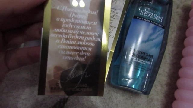 ВТОРОЙ ЗАКАЗ КАТАЛОГ 16 AVON смотреть онлайн