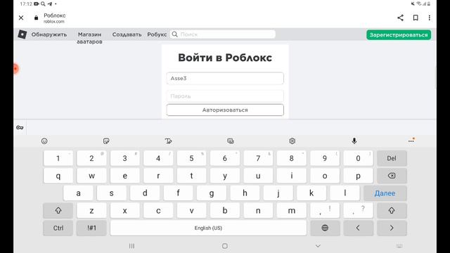 Как в роблоксе в игре PIS DONATE  сделать ПАС!     Надеюсь помогла вам