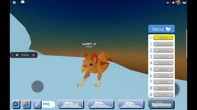 обзор на обновление в Feather Female!(обновили грифона!) смотреть онлайн