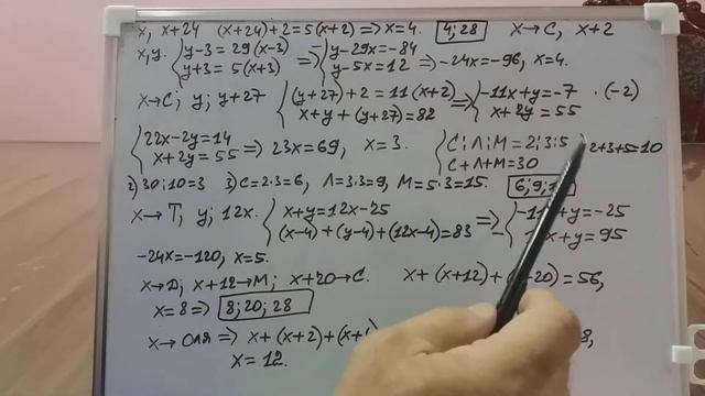 6-класс. Четырнадцатый урок. Текстовые задачи. Семья. смотреть онлайн