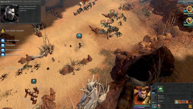 Warhammer 40,000: Dawn of War II - #1 смотреть онлайн