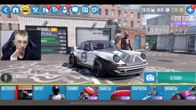 ОБНОВЛЕНИЕ 1.27.0!! МЫ ЖДАЛИ ЭТОГО 5 ЛЕТ! НОВЫЙ РЕЖИМ! [CarX Drift Racing 2] смотреть онлайн