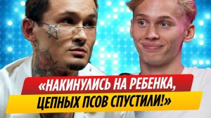 Моргенштерн выступил с заявлением о Дане Милохине
