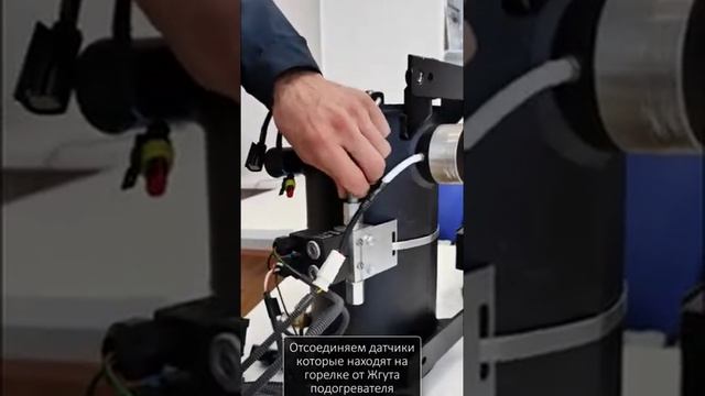 Снятие индикатора пламени ПЖГ-30 смотреть онлайн