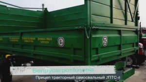 Прицеп тракторный самосвальный 2ПТС-6.mp4