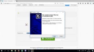 Где и как скачать и как установить Graph