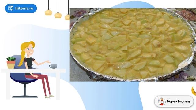 Сборник рецептов