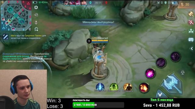 ТРЕНИРУЕМ ГЕРОЕВ К ТУРНИРУ \ Mobile Legends смотреть онлайн