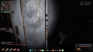 S.T.A.L.K.E.R. ОП 2.2 - Услуга за услугу / Места минирования / Местонахождение Кайота / Шерстюк