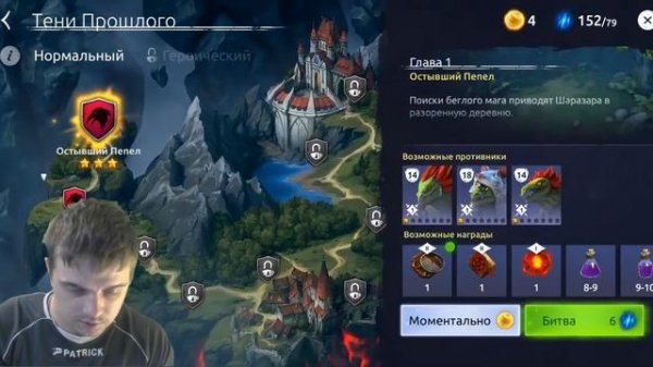 ИГРЫ С ДРУЗЬЯМИ ►Age of Magic #3