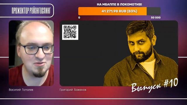 Ватоадмин и Григорий Баженов рассказывают анекдот про поручика Ржевского