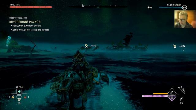 Horizon Запретный Запад. DLC Пылающие берега. №1 смотреть онлайн