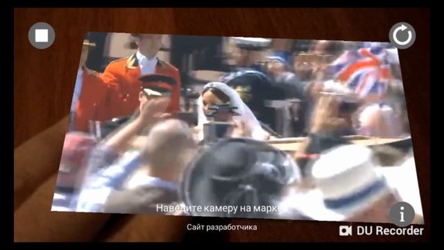 Разработка дополненной реальности Свадьба фото с дополненной реальностью смотреть онлайн