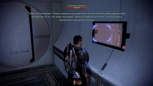 Прохождение Mass Effect 2 - Серия 23 (Иллиум и старые знакомые) смотреть онлайн