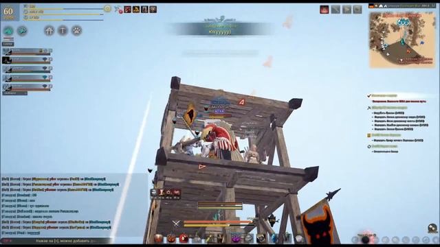 Black Desert 01 14 2017 18 39 56 01 смотреть онлайн