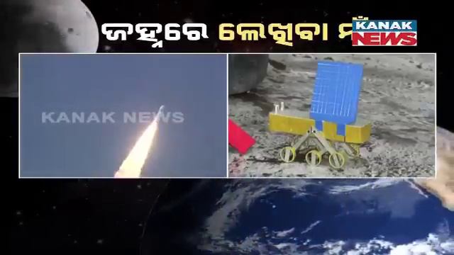 Chandrayaan-3 Separates Into Orbit, Any Remaining Challenges? | Discussion With AK Rath смотреть онлайн