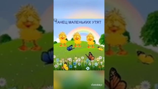 Развивающие занятия «Танцы для малышей» смотреть онлайн