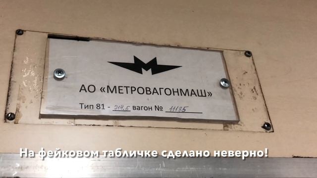 Салон 81-714.5 11185 смотреть онлайн