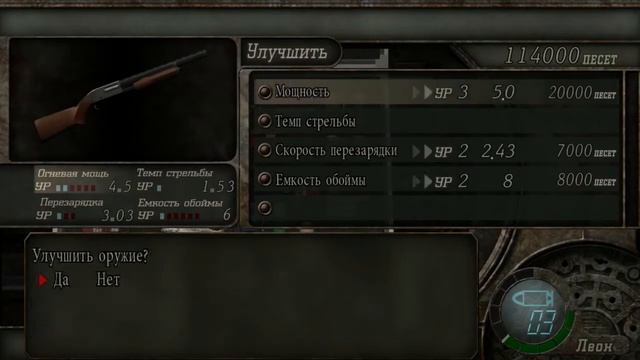 Resident Evil 4 Ultimate HD Edition Прохождение 4 смотреть онлайн