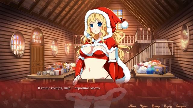 Выбор:Санта.Попадаем в мастерскую Санти.Прохождение Sakura Santa #12 смотреть онлайн