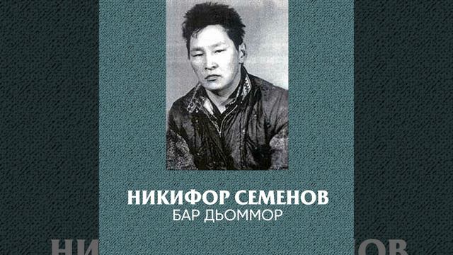 Күннэтэ Күүтэбин смотреть онлайн