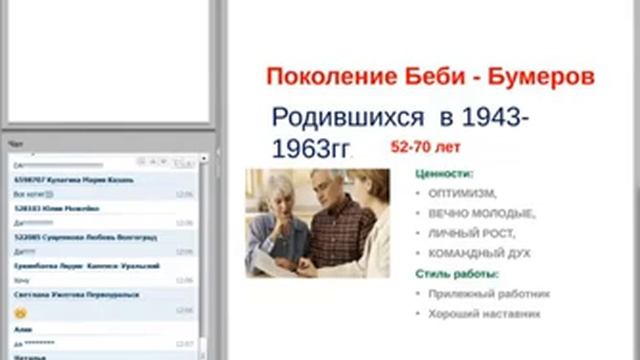 Тема Поколение X Y Z Уравнение с тремя неизвестными смотреть онлайн